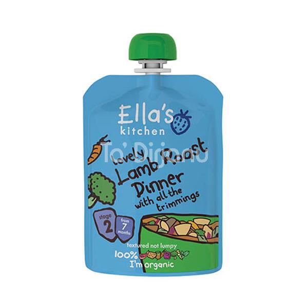 ELLA'S LAMB ROAST DINNER 130G STG 2 BABY FOOD Ta Dirjanu Foodstore